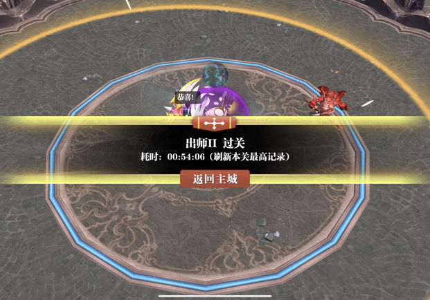 《魔淵之刃》最強鐮刀BD攻略分享