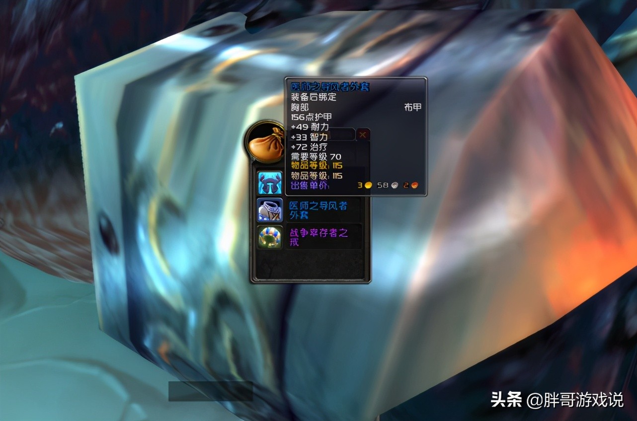 魔獸世界：TBC副本隱藏BOSS，掉落各職業極品，老玩家都很少打過
