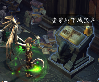 《暗黑3》地下城秘籍 打通三要點即可