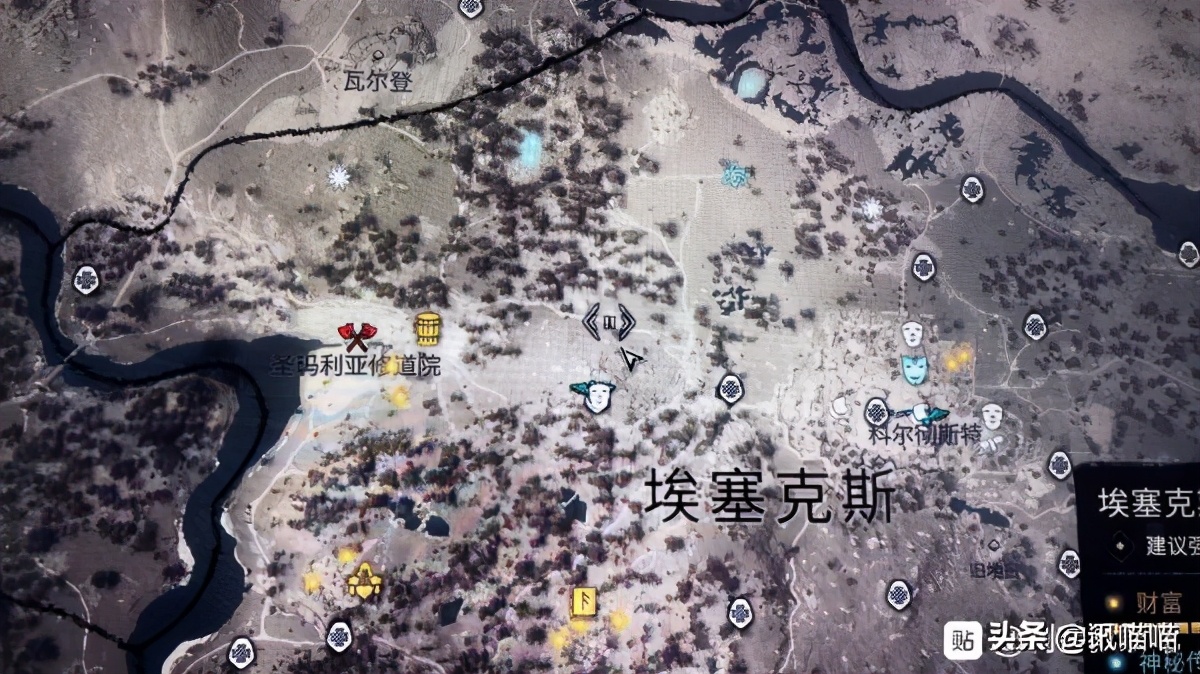 刺客信條英靈殿誓約勝利之劍獲取攻略