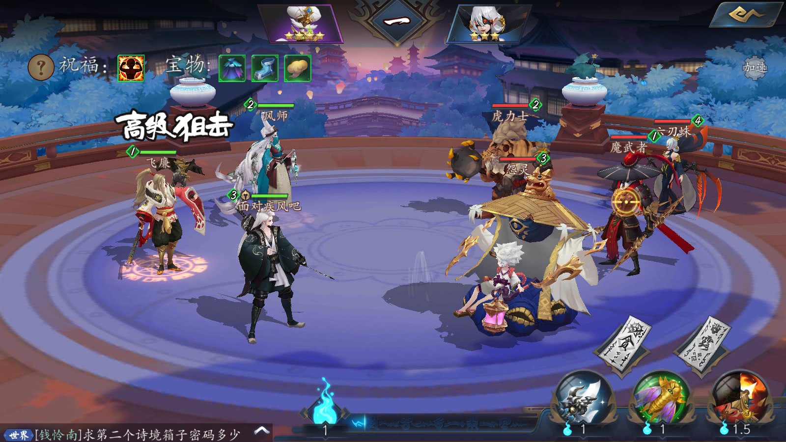 《長安幻世繪》新手入門攻略
