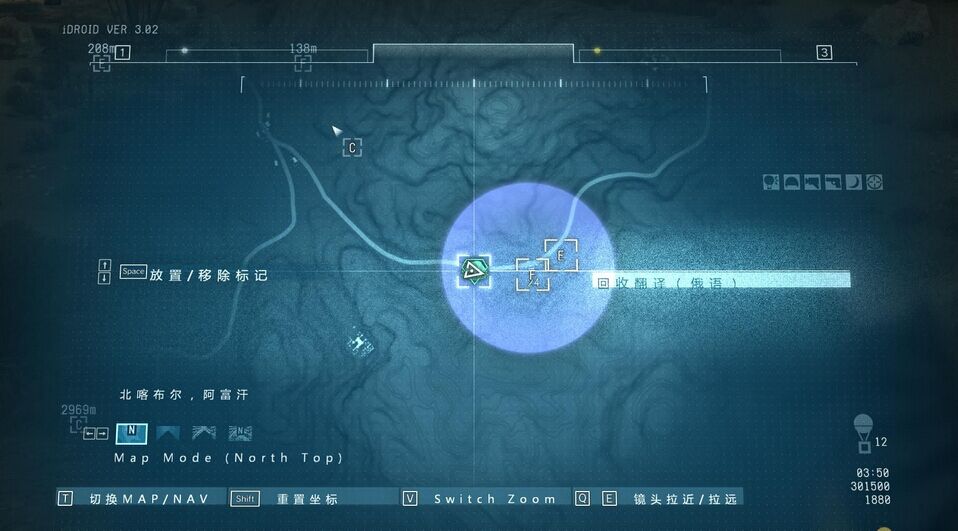 《合金裝備5幻痛》中文漢化補丁下載 軒轅漢化組V1.9