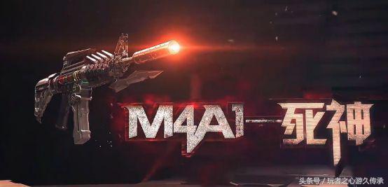 盘点CF武器八年进化史之M4A1系列