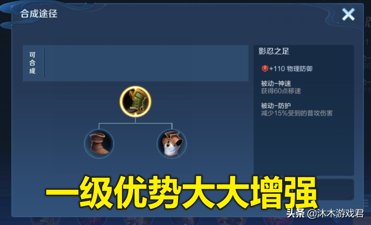 S23狄仁傑不出攻速鞋，勝率還比馬可高4%？核心裝備一定要出對