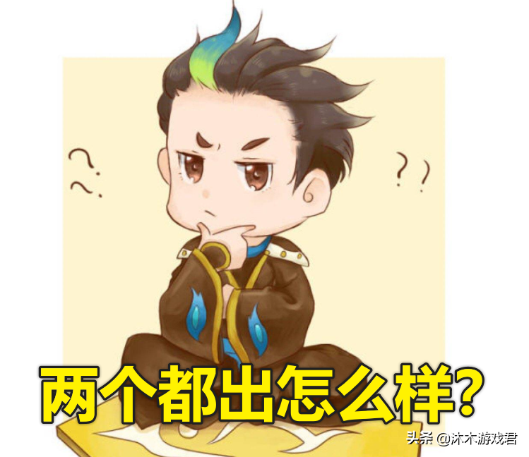 S23狄仁傑不出攻速鞋，勝率還比馬可高4%？核心裝備一定要出對