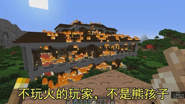 我的世界：神奇的冒險模式，伺服器的香餑餑，如此特殊的遊戲類型