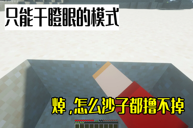 我的世界：神奇的冒險模式，伺服器的香餑餑，如此特殊的遊戲類型