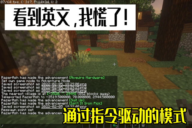 我的世界：神奇的冒險模式，伺服器的香餑餑，如此特殊的遊戲類型