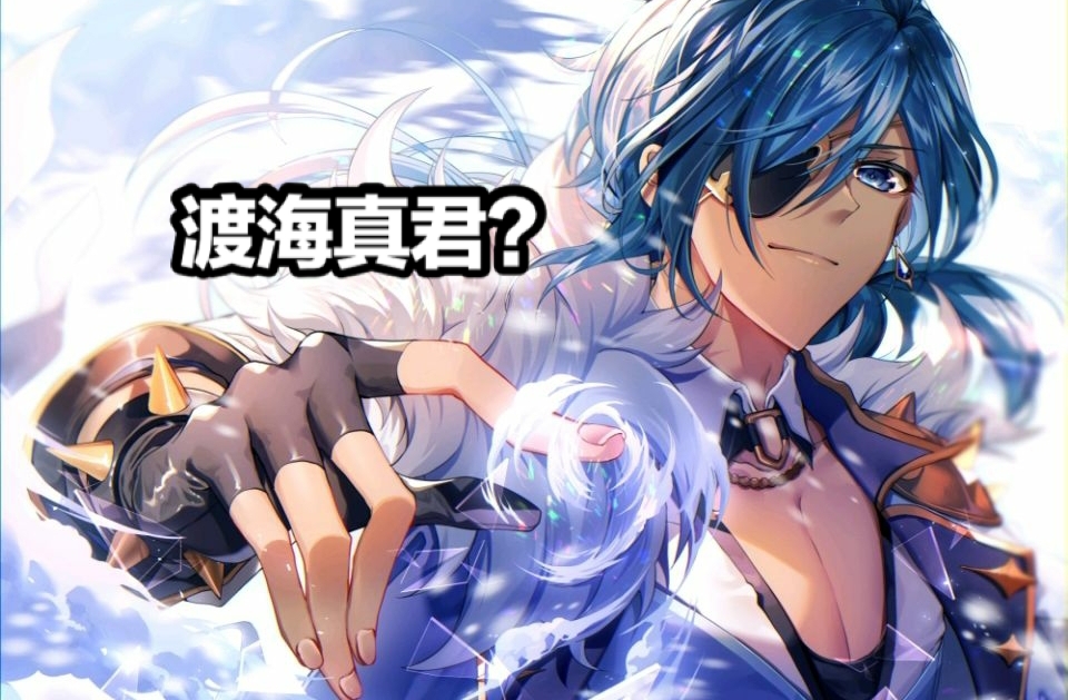 原神：四星凱亞也是主C？老玩家：坎瑞亞的皇子，實力不容小覷