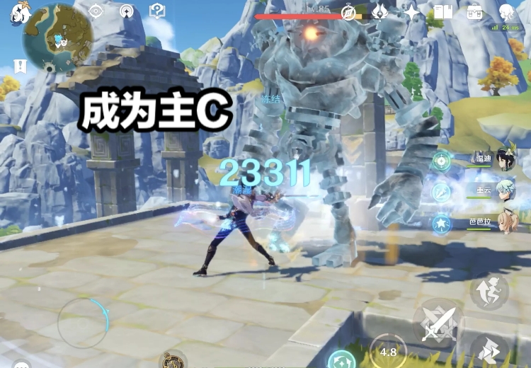 原神：四星凱亞也是主C？老玩家：坎瑞亞的皇子，實力不容小覷