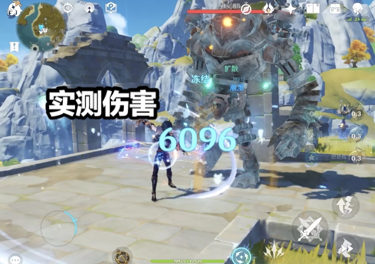 原神：四星凱亞也是主C？老玩家：坎瑞亞的皇子，實力不容小覷