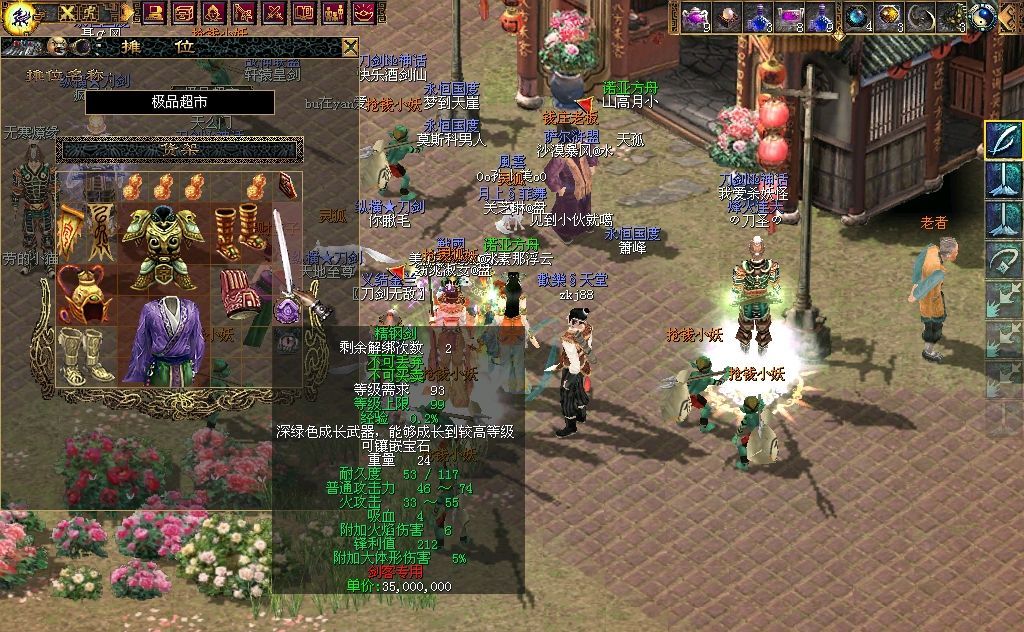 刀劍2為何這麼丑？像素17年曲折發展，做一款好遊戲真的難