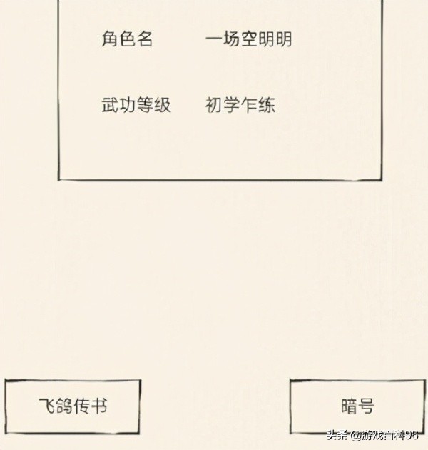 暴走英雄壇暗號禮包碼最新2021（更新至5月）