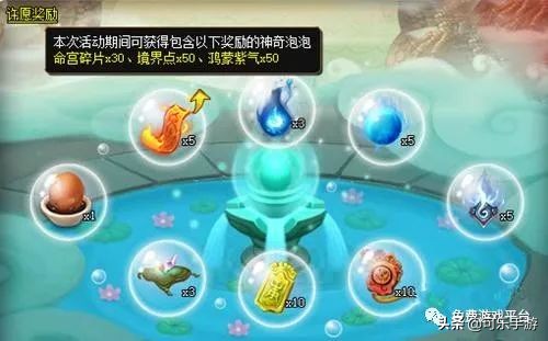 神仙道h5禮包激活碼_神仙道新區開服高返利_神仙道 折扣平台