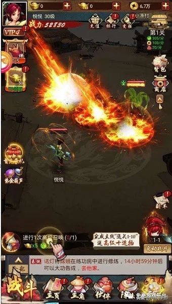 神仙道h5禮包激活碼_神仙道新區開服高返利_神仙道 折扣平台