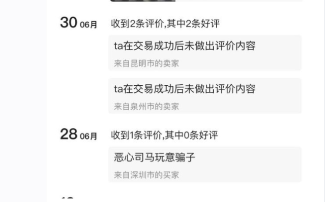 《明日方舟》：奇恥大辱，“共享老婆”為哪般，無奈咽下苦果