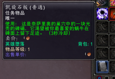感受板磚的力量！圖鑑收集大師成就攻略