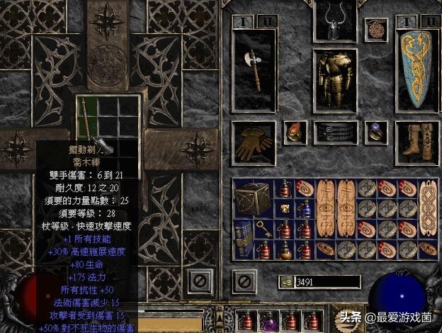 傷害加深弓到手之後可刷圖無憂！暗黑破壞神2中刷圖才是重中之重