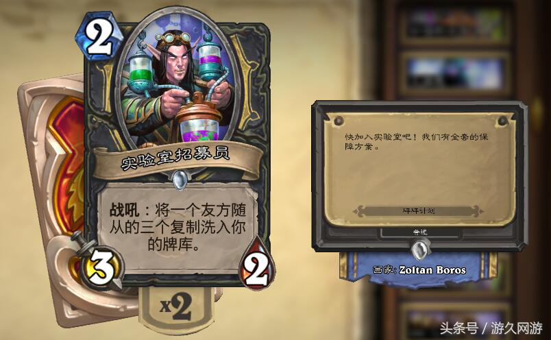 《爐石傳說》卡組推薦：機械克蘇恩體系真的有點太強了！