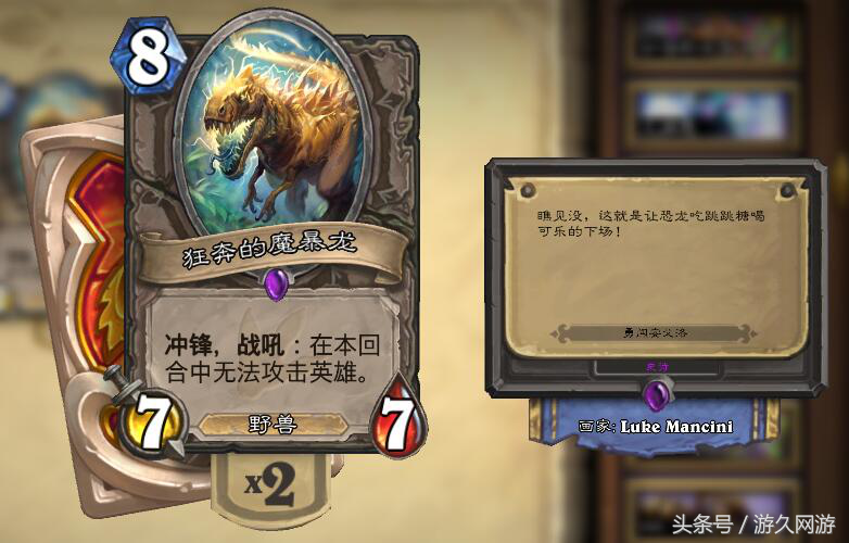 《爐石傳說》卡組推薦：機械克蘇恩體系真的有點太強了！
