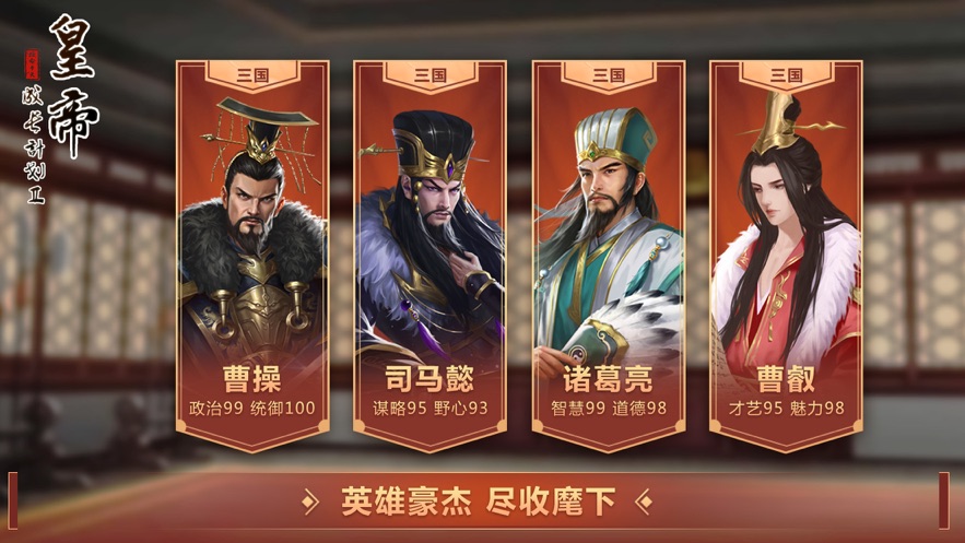 《皇帝成長計劃2》突厥用什麼兵種打 打突厥用什麼兵介紹