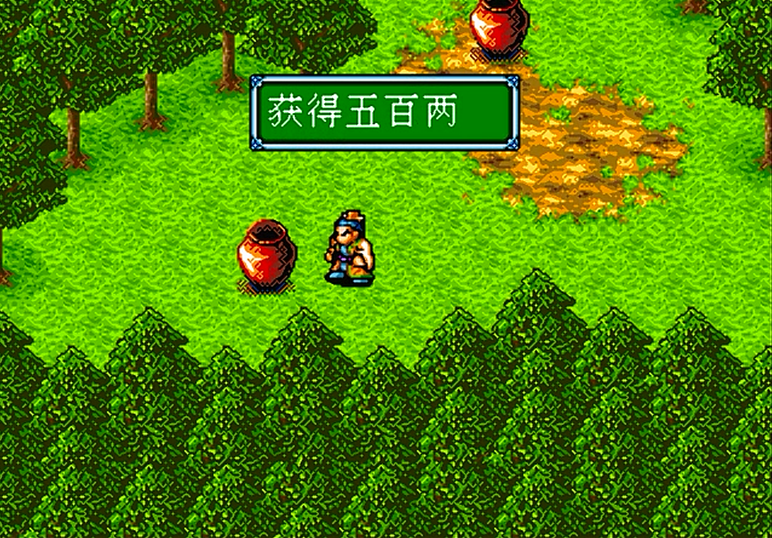 世嘉吞食天地3，遊戲第一章的劇情，這遊戲居然還有秘籍