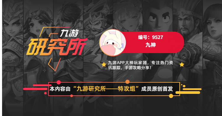 《少年三國志2》吳國，魏國陣容搭配詳解！萌新入門攻略小技巧