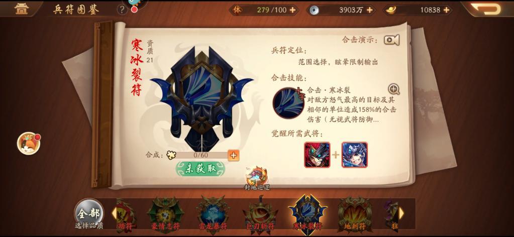 《少年三國志2》吳國，魏國陣容搭配詳解！萌新入門攻略小技巧