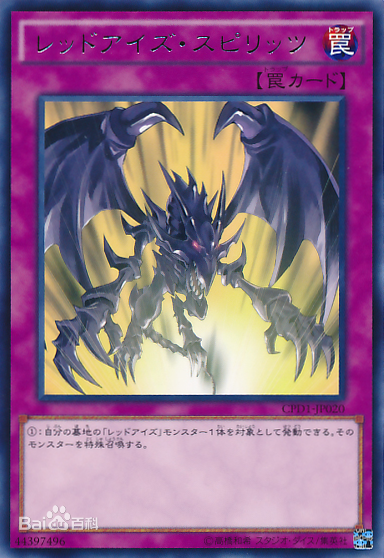 《遊戲王》遊戲-海馬-城之內，三大核心怪獸卡