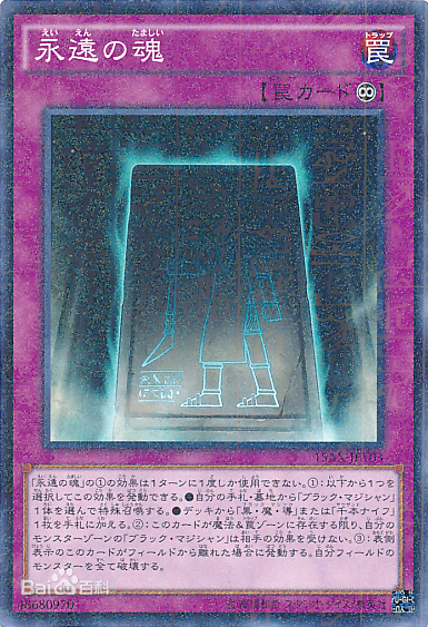 《遊戲王》遊戲-海馬-城之內，三大核心怪獸卡