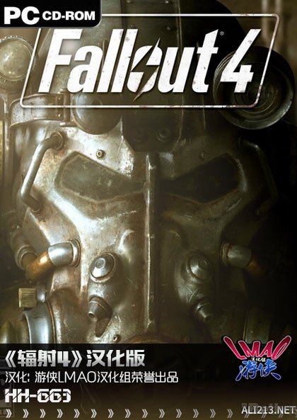 B社大作《輻射4》遊俠LMAO簡體中文補丁發佈！