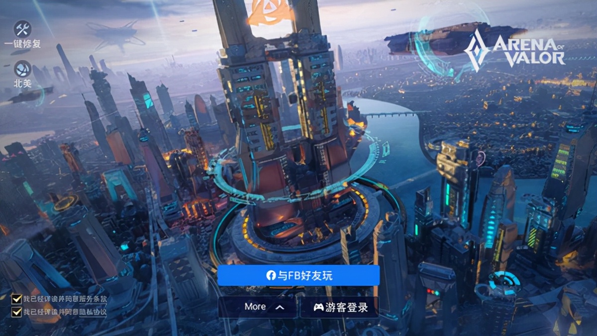 傳說對決：一款5V5英雄公平對戰手游