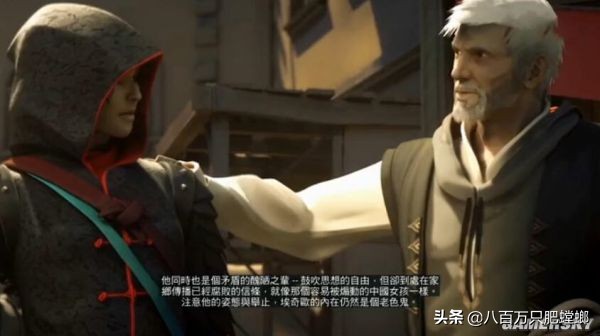《刺客信條》歷代記（Ⅱ）人物劇情、歷史原型與現代劇情全解(下)
