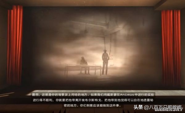 《刺客信條》歷代記（Ⅱ）人物劇情、歷史原型與現代劇情全解(下)