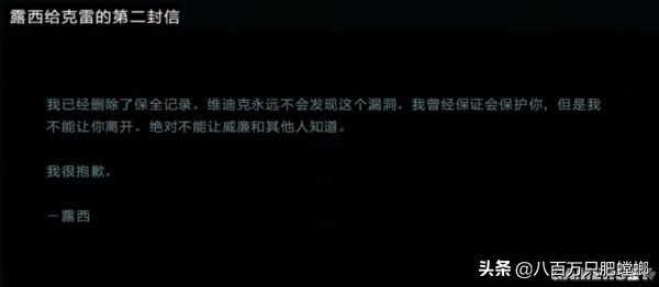 《刺客信條》歷代記（Ⅱ）人物劇情、歷史原型與現代劇情全解(下)