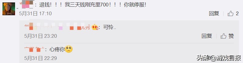 騰訊宣布停運《使命召喚OL》，為什麼玩家會覺得「被騙了」？