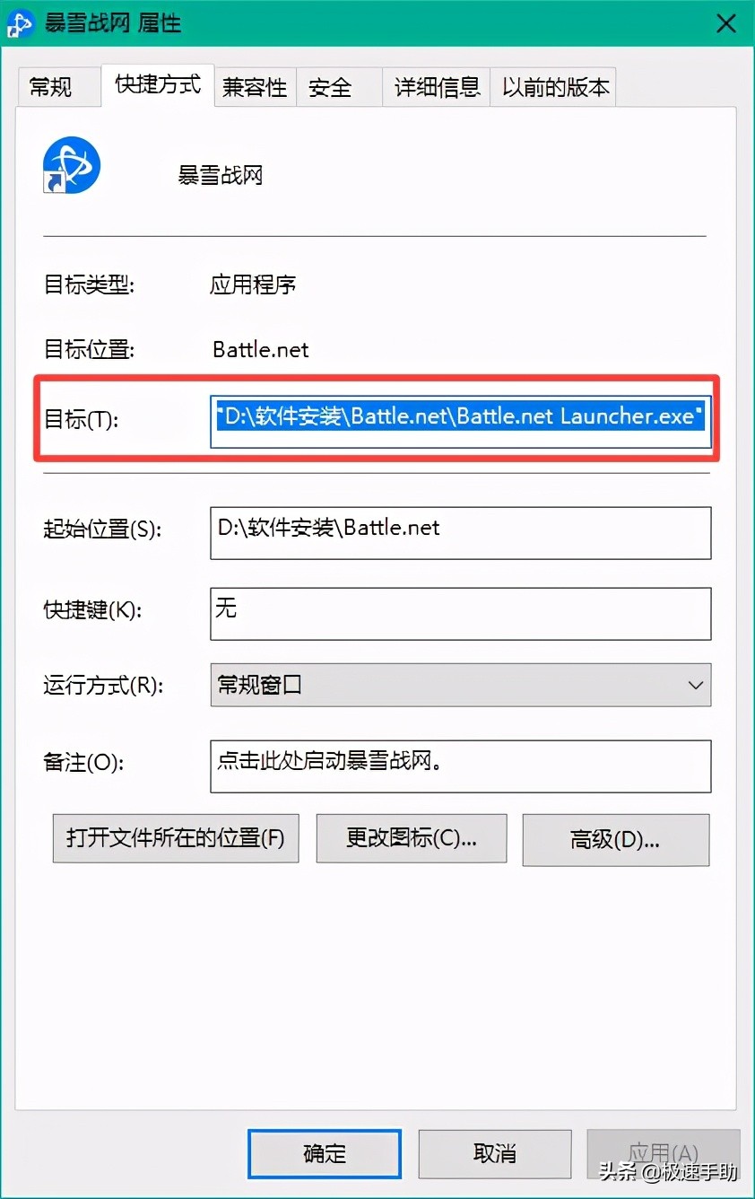 暴雪戰網國服怎麼切換為國際服？一招教你輕鬆切換外區的方法