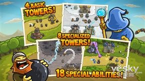 經典塔防遊戲《皇家守衛軍》永久免費