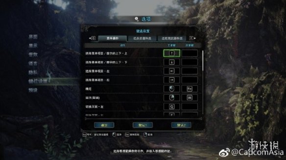 《怪猎：世界》终于支持简体中文了！史上最低售价