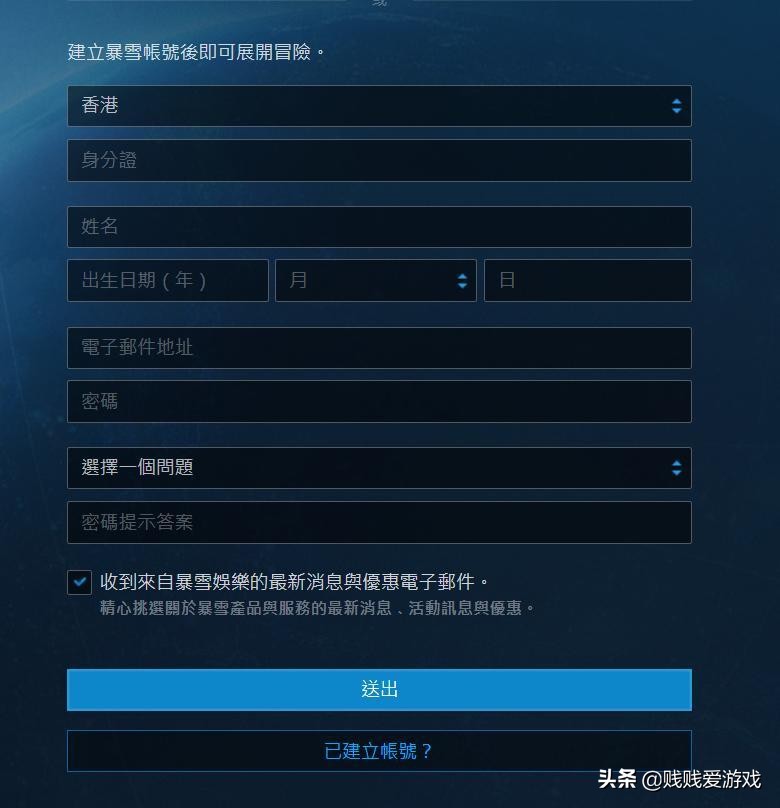 「教程」使命召喚16的簡易購買教程