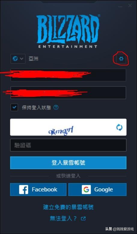 「教程」使命召喚16的簡易購買教程