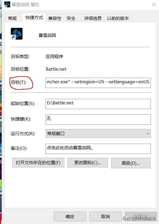 「教程」使命召喚16的簡易購買教程