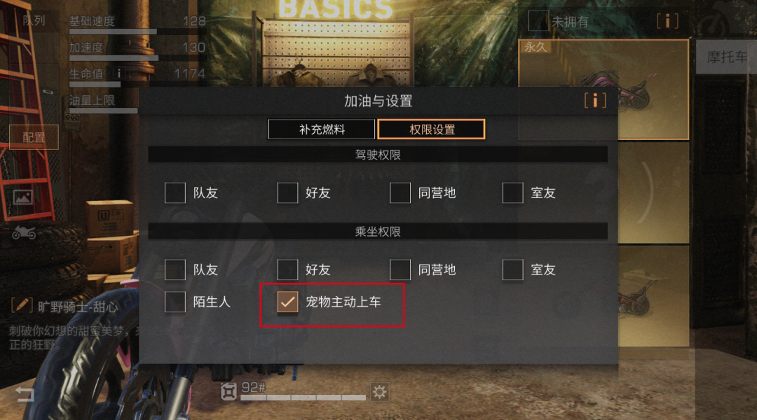 明日之後：明日世界出新規，全方位優化升級