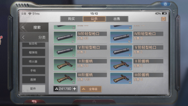 明日之後：明日世界出新規，全方位優化升級