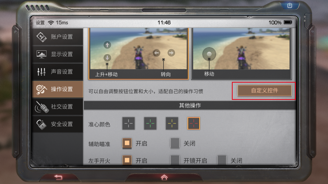 明日之後：明日世界出新規，全方位優化升級