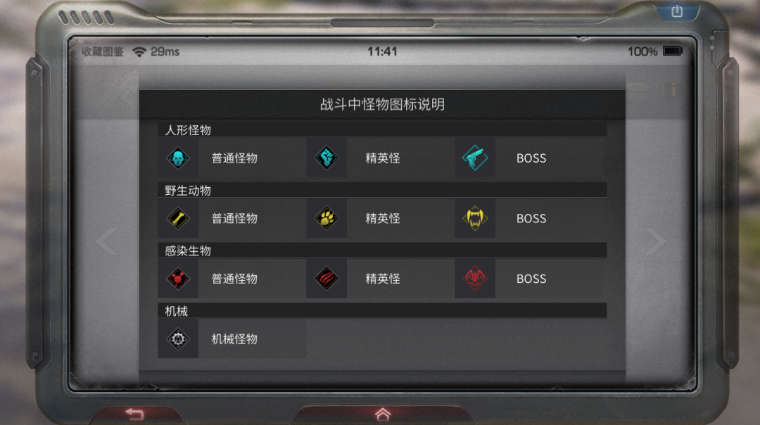 明日之後：明日世界出新規，全方位優化升級