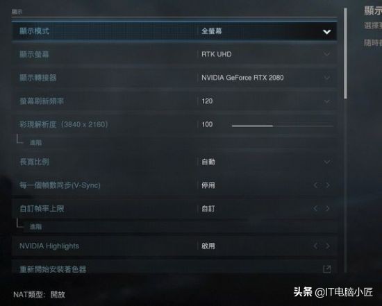使命召喚16戰區畫面模糊怎麼辦？一文教你如何設置COD16