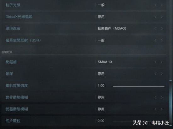 使命召喚16戰區畫面模糊怎麼辦？一文教你如何設置COD16