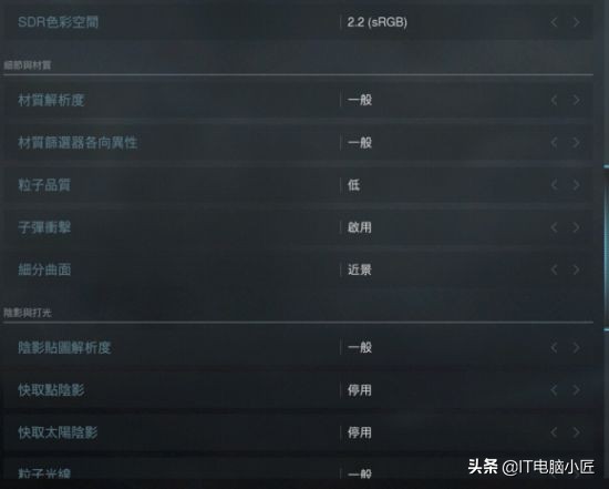 使命召喚16戰區畫面模糊怎麼辦？一文教你如何設置COD16