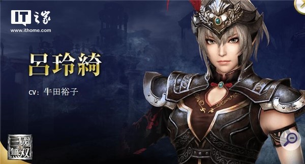 《無雙大蛇3》中文官網上線